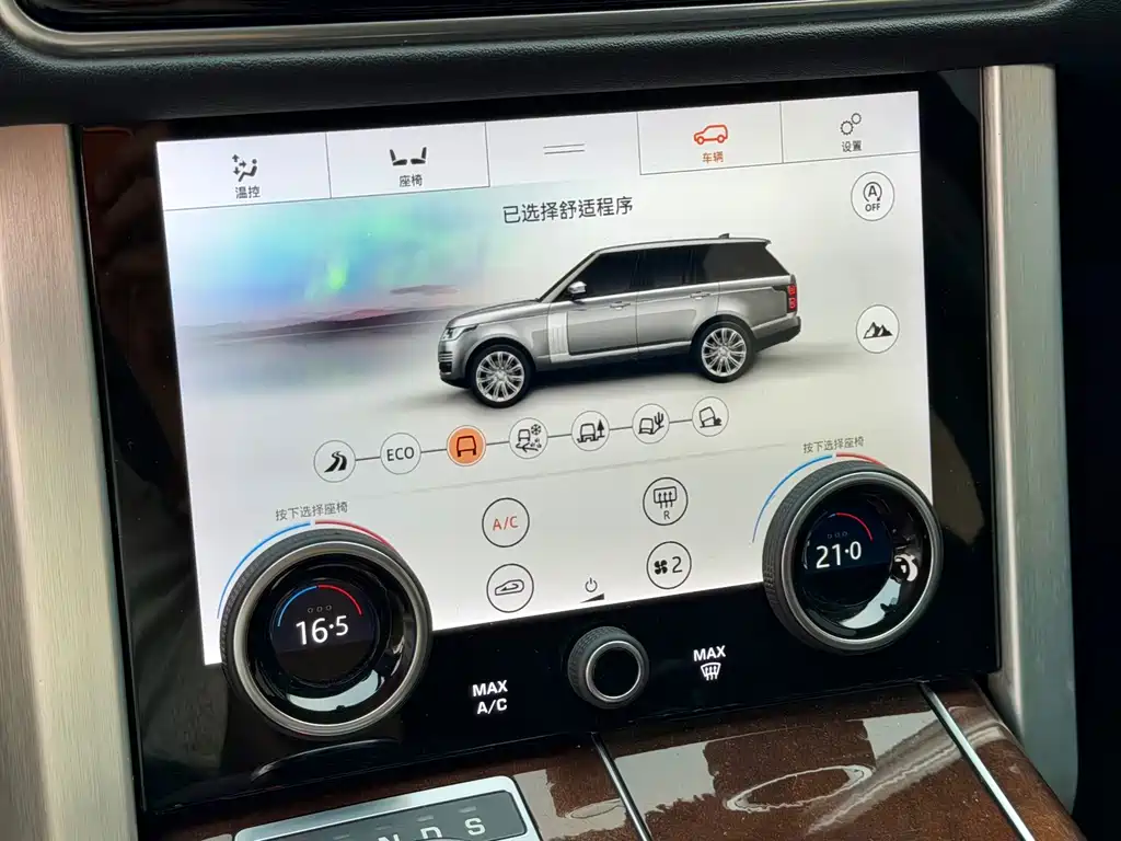 Range Rover 2020 3.0 L6 Grand Edition купить на сайте DeffCars