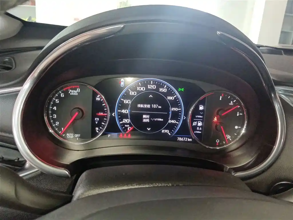 Malibu XL 2022 535T automatic Ruilian version купить на сайте DeffCars