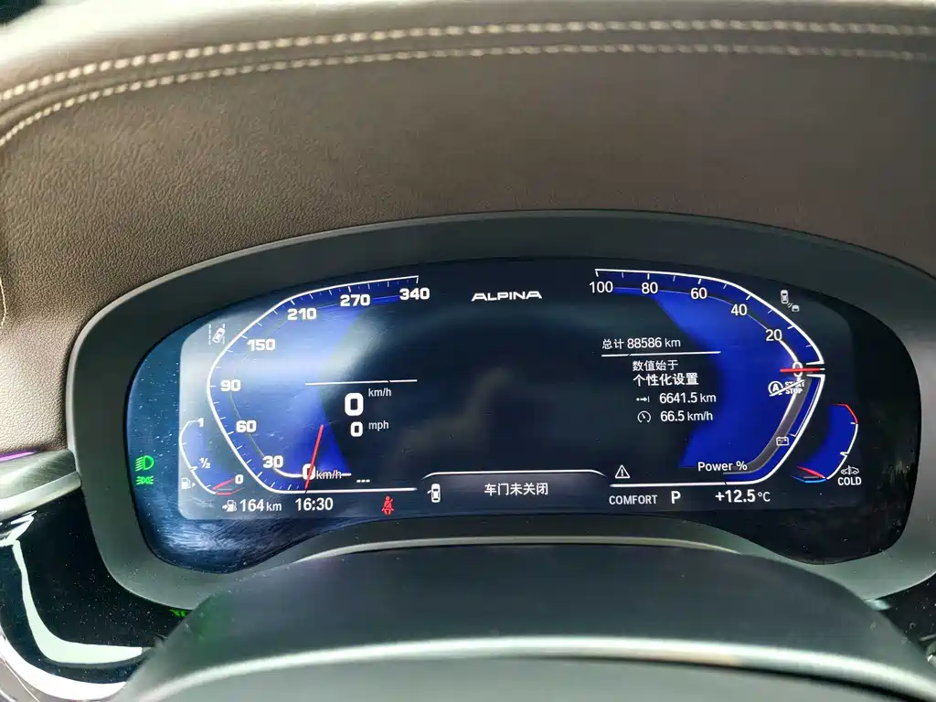 BMW 5 Series 2023 530Li Exclusive M Sports Package купить на сайте DeffCars