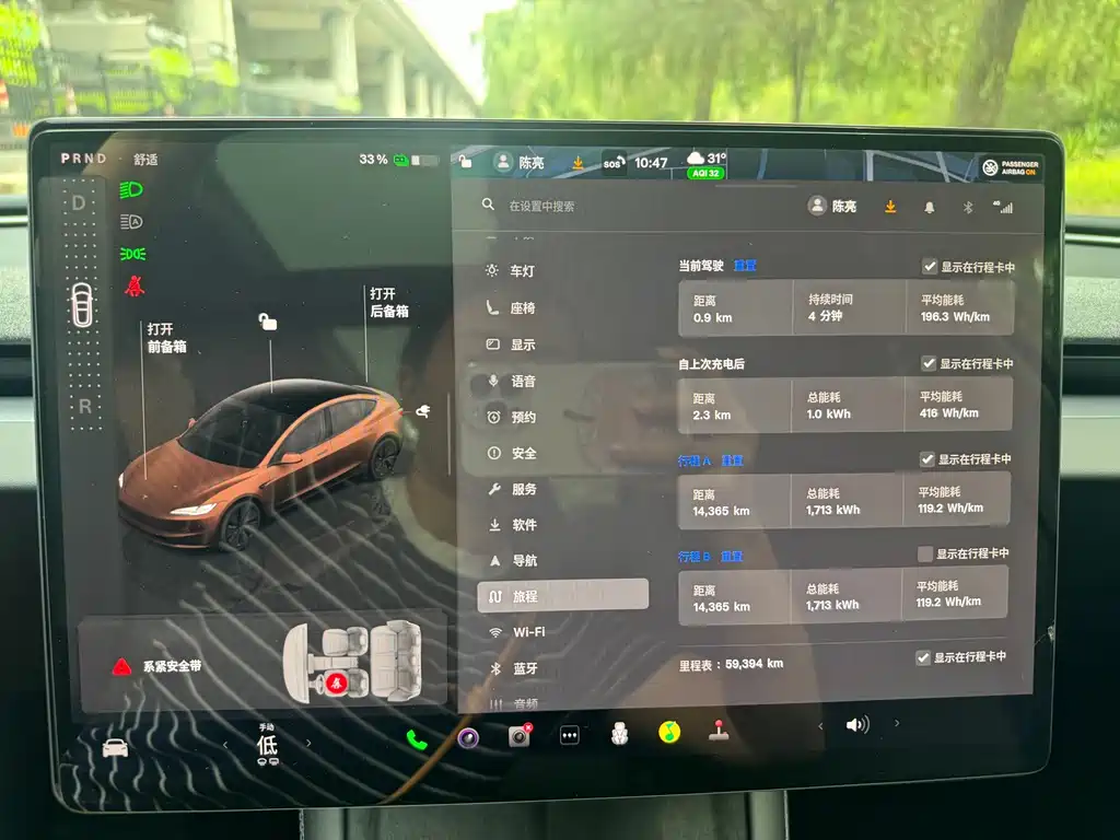 Model 3 2023 rear-wheel drive version купить на сайте DeffCars