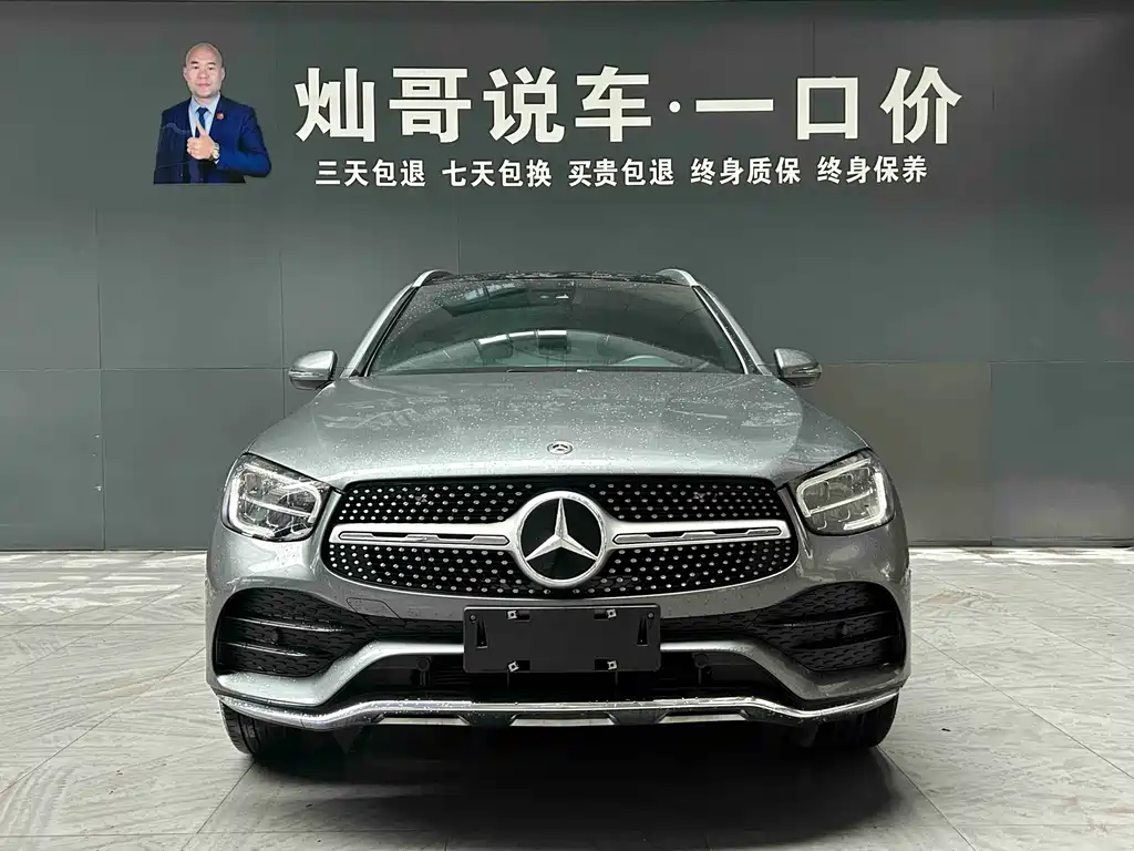 Mercedes-Benz GLC 2021 GLC 300 L 4MATIC Dynamic купить на сайте DeffCars