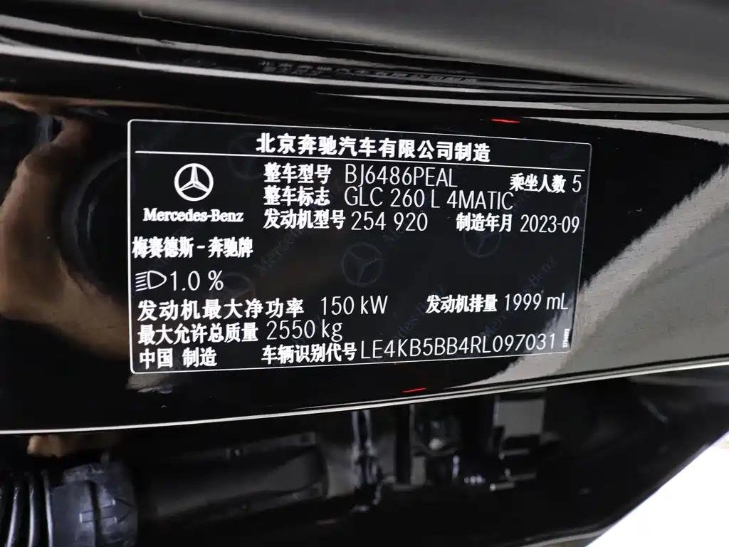 Mercedes-Benz GLC 2024 GLC 260 L 4MATIC luxury model 5 seats купить на сайте DeffCars