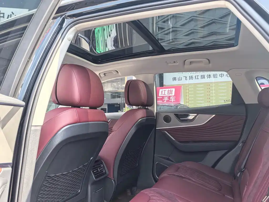 Hongqi HS5 2023 2.0T Qixiang Pro version купить на сайте DeffCars
