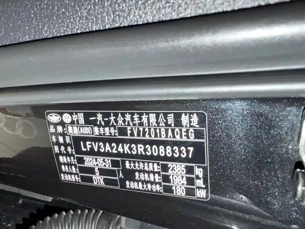Audi A6L 2024 45 TFSI quattro premium dynamic model купить на сайте DeffCars