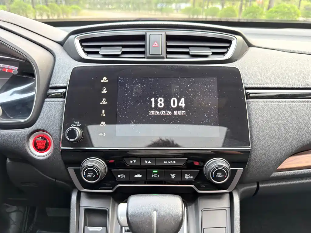 Honda CR-V 2019 240TURBO CVT two-wheel drive fashion version National V купить на сайте DeffCars