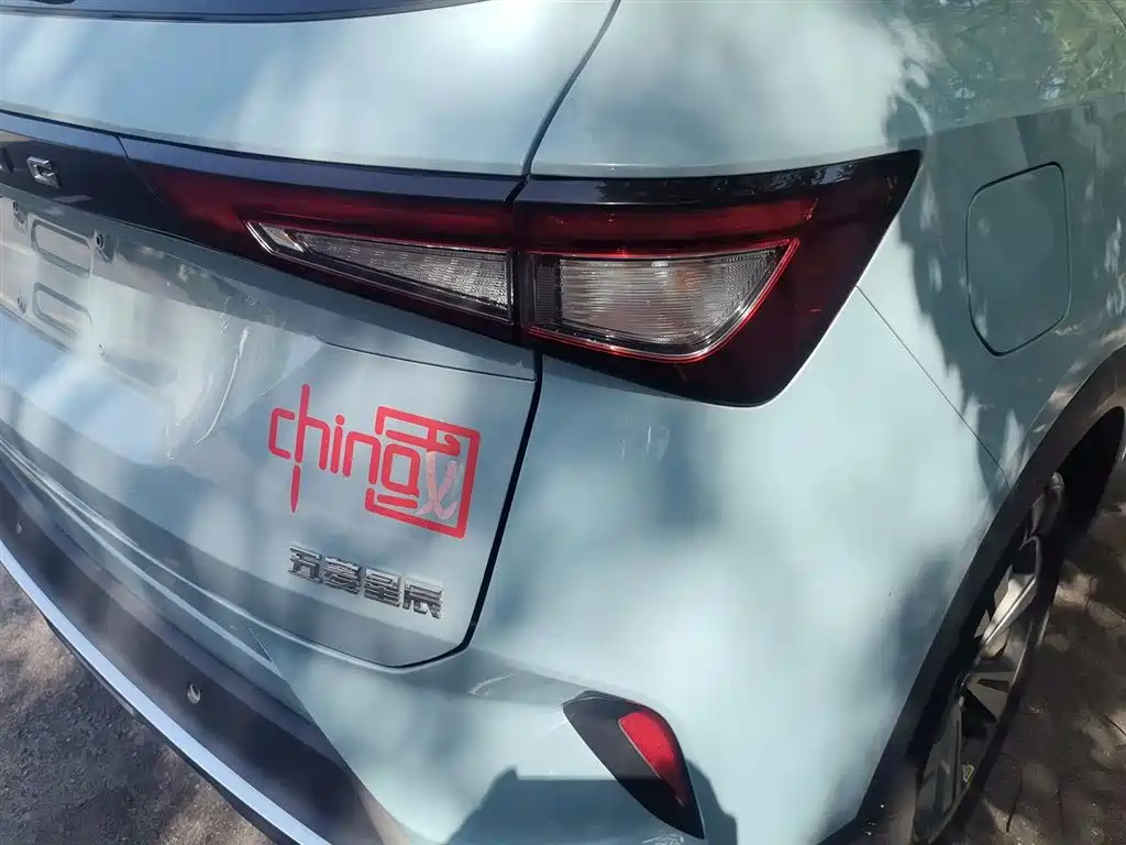 Wuling Xingchen 2021 1.5T manual starlight version купить на сайте DeffCars
