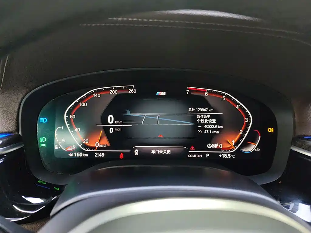 BMW 5 Series 2021 525Li M Sports Package купить на сайте DeffCars