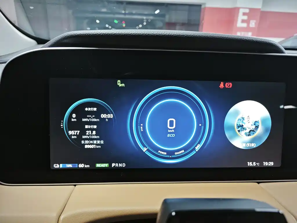 AION LX 2019 80D Max купить на сайте DeffCars
