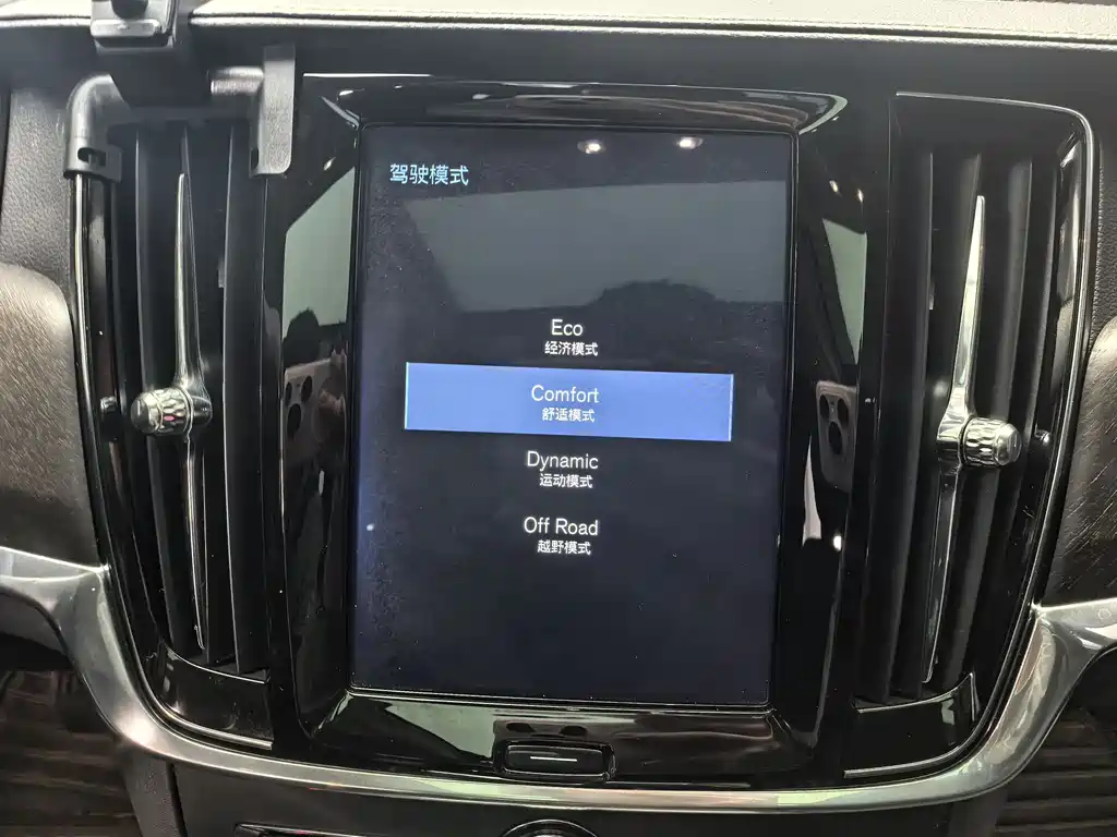 Volvo V90 2019 Cross Country T5 AWD Zhizun Edition National V купить на сайте DeffCars