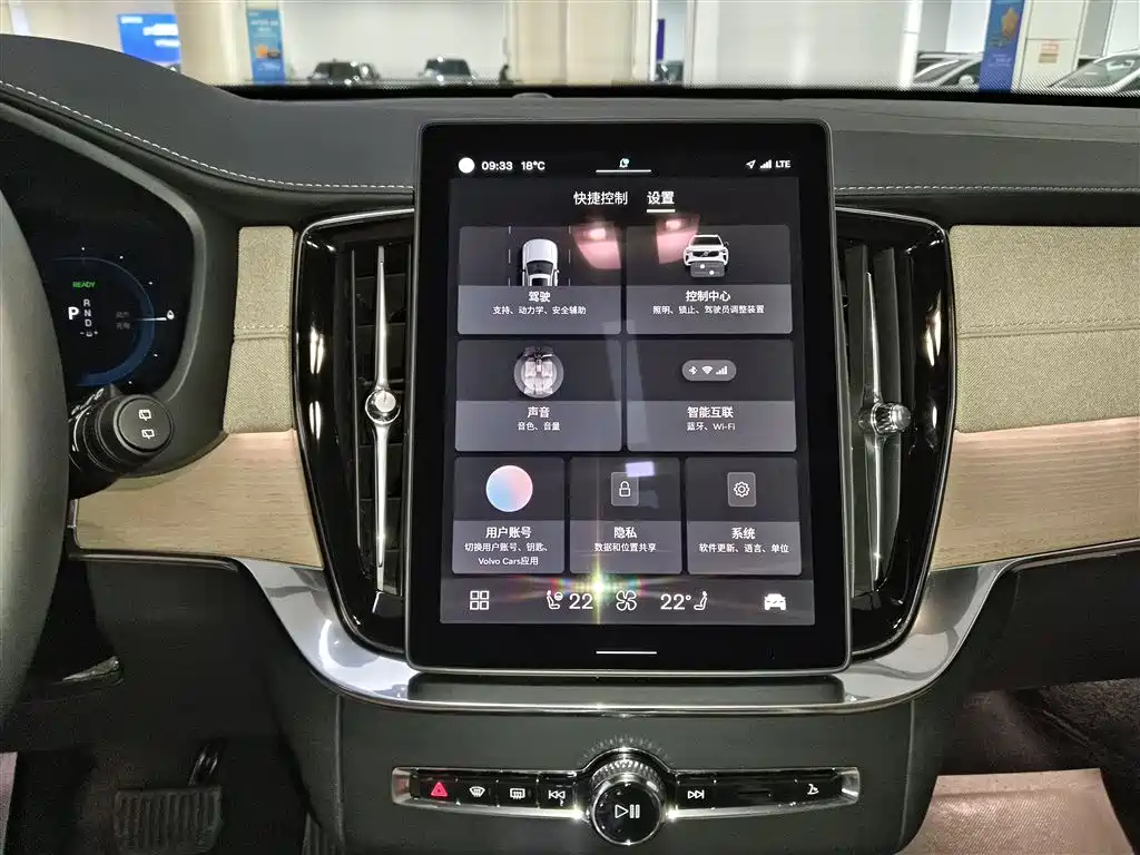 Volvo XC90 plug-in hybrid 2025 facelift T8 Zhiyuan luxury version 7 seats купить на сайте DeffCars