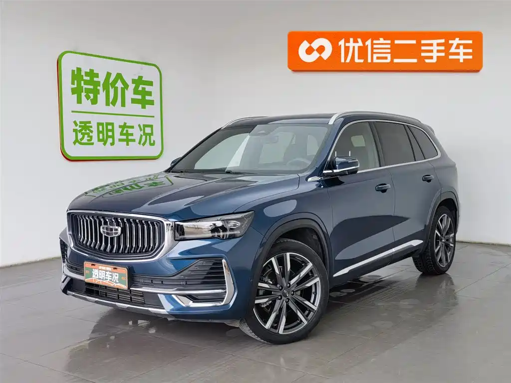 Xingyue L 2021 2.0TD DCT EVO two-wheel drive smart model купить на сайте DeffCars