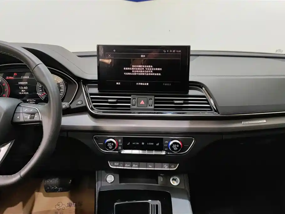 Audi Q5L 2024 40 TFSI Fashionable and Dynamic купить на сайте DeffCars