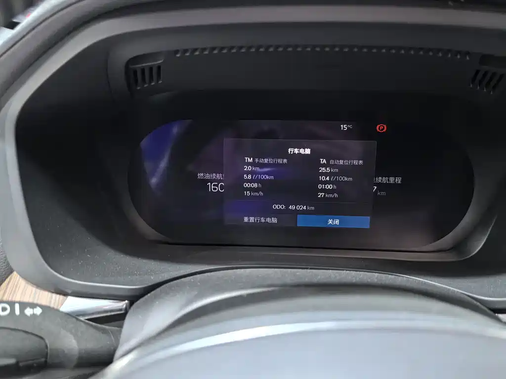 Volvo XC60 plug-in hybrid 2022 T8 plug-in hybrid four-wheel drive Zhiyuan sports version купить на сайте DeffCars