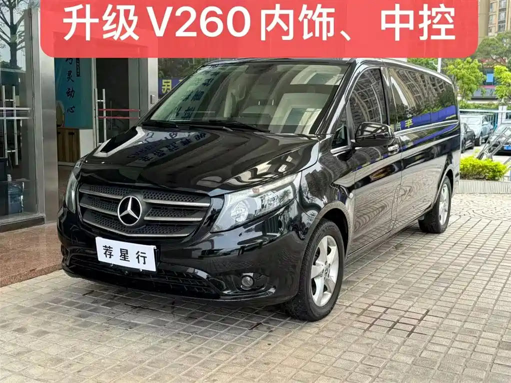 Vito 2018 2.0T Elite Edition 7 seats National VI купить на сайте DeffCars