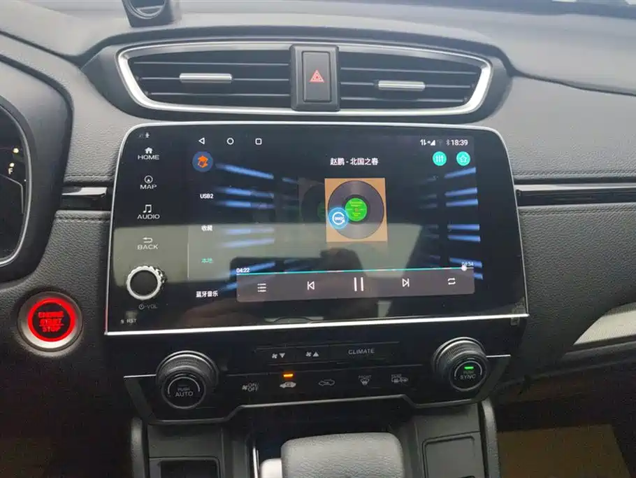 Honda CR-V 2021 240TURBO CVT two-wheel drive urban version купить на сайте DeffCars