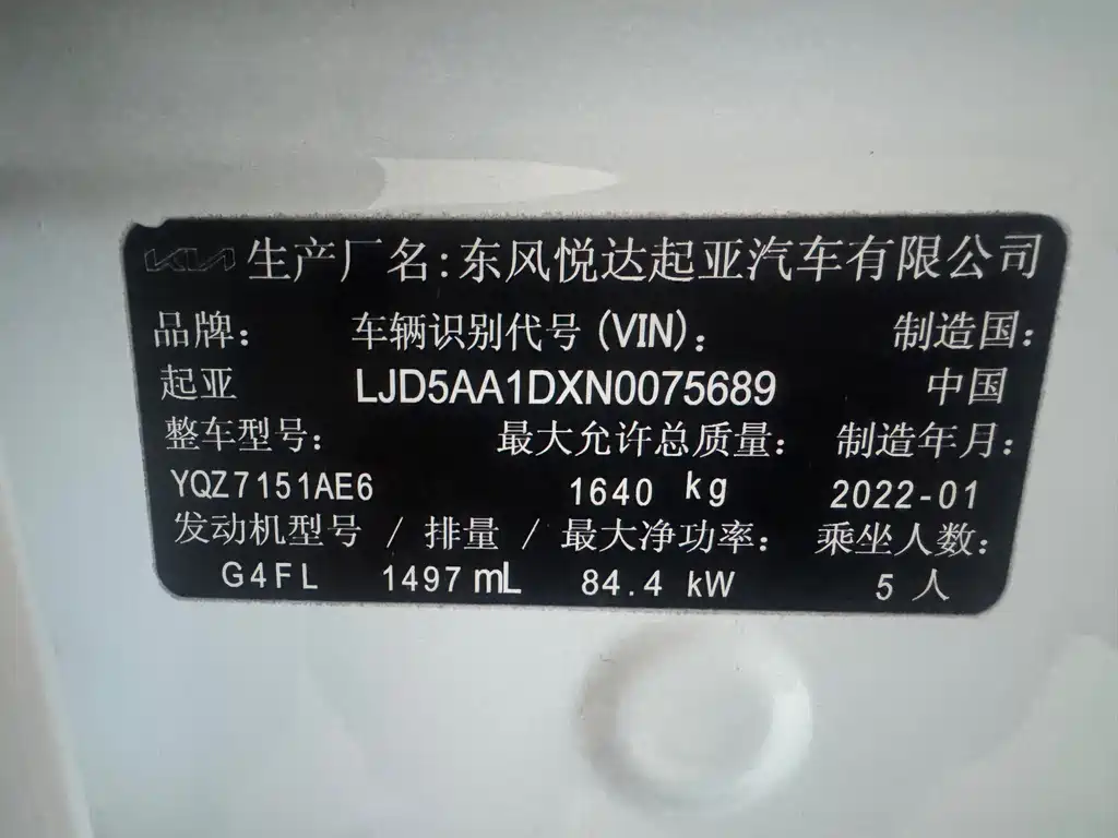 KX3 Propao 2021 1.5L CVT refreshed version купить на сайте DeffCars