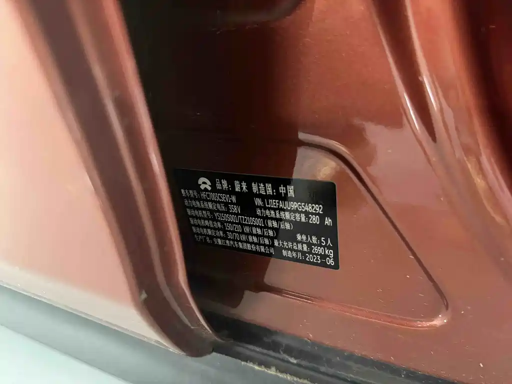 NIO ET5 2022 model 100kWh купить на сайте DeffCars