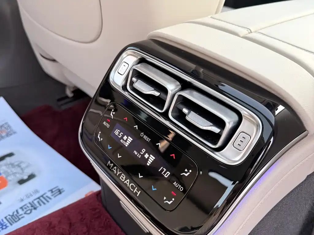 Maybach S-Class 2025 S 480 4MATIC купить на сайте DeffCars