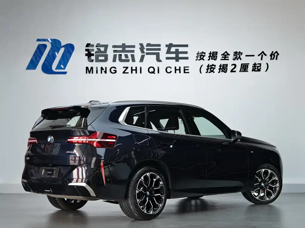 BMW X3 2025 xDrive30L Exclusive M Sports Package купить на сайте DeffCars
