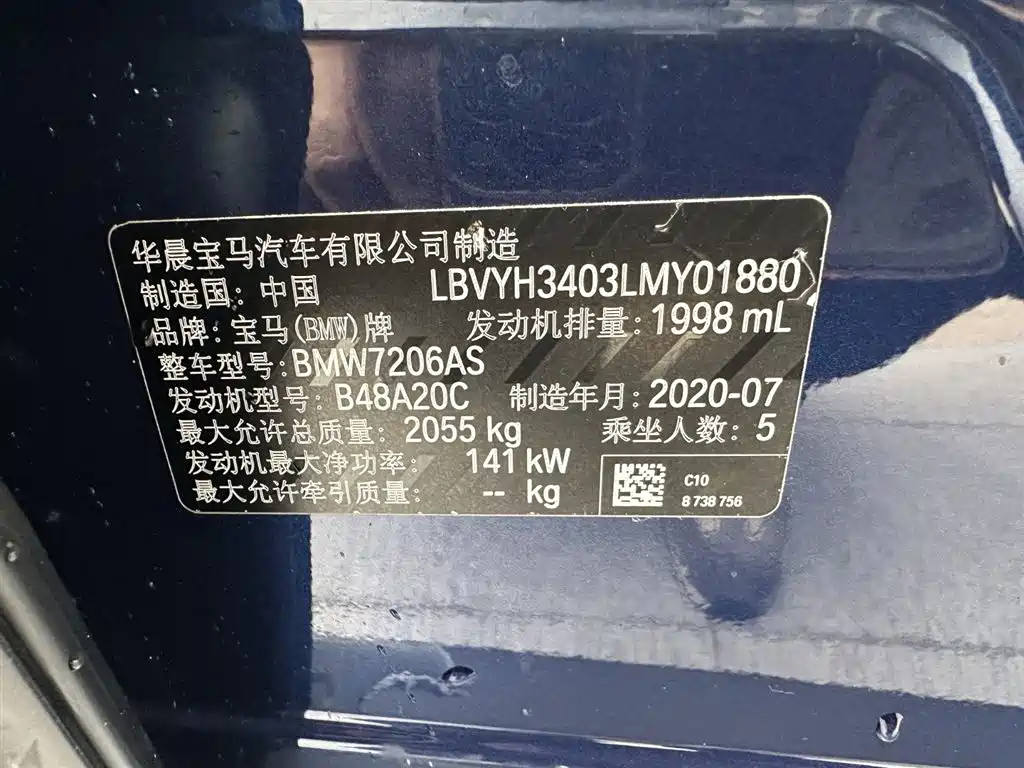 BMW X2 2020 sDrive25i Leading M Off-Road Package купить на сайте DeffCars