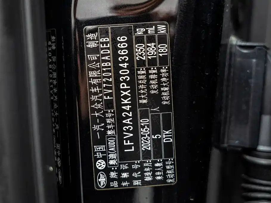 Audi A6L 2023 45 TFSI Premium Elegant Model купить на сайте DeffCars