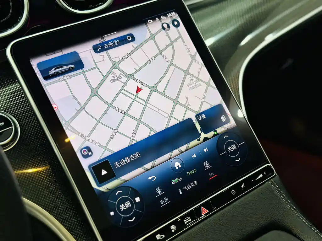 Mercedes-Benz C-Class New Energy 2023 C 350 eL купить на сайте DeffCars