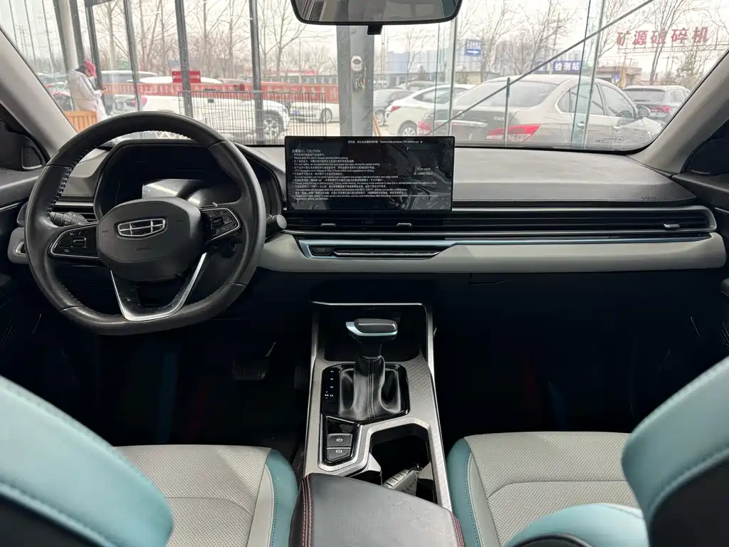 Emgrand 2023 4th Generation Champion Edition 1.5L CVT flagship model купить на сайте DeffCars