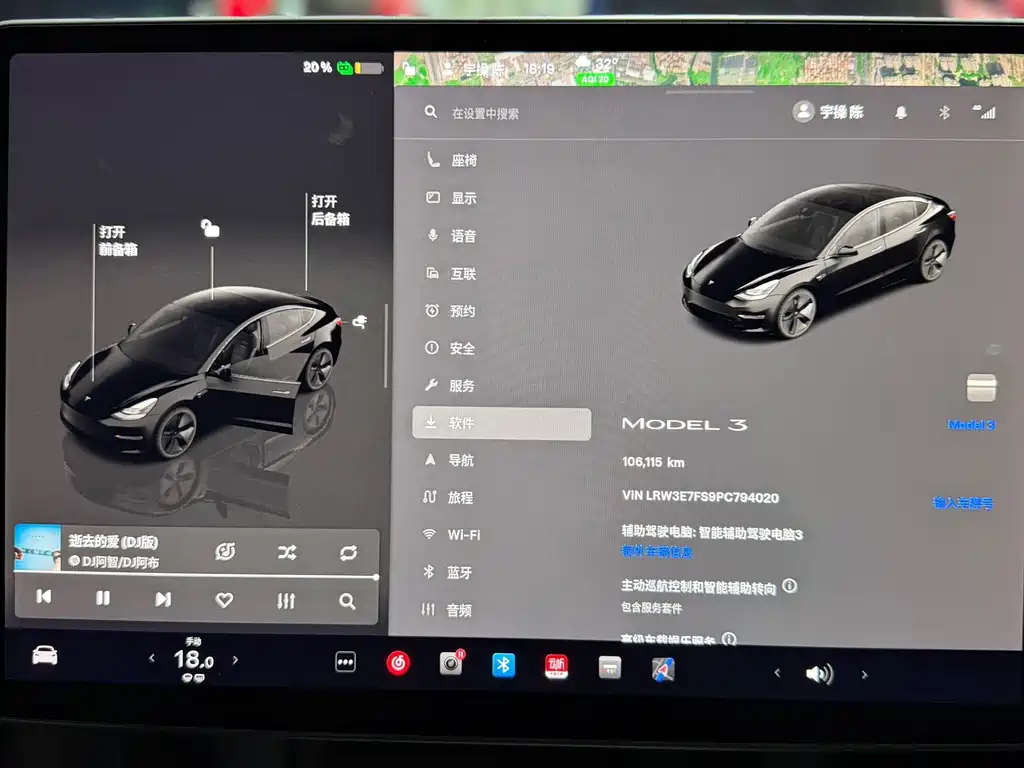 Model 3 2022 rear-wheel drive version купить на сайте DeffCars
