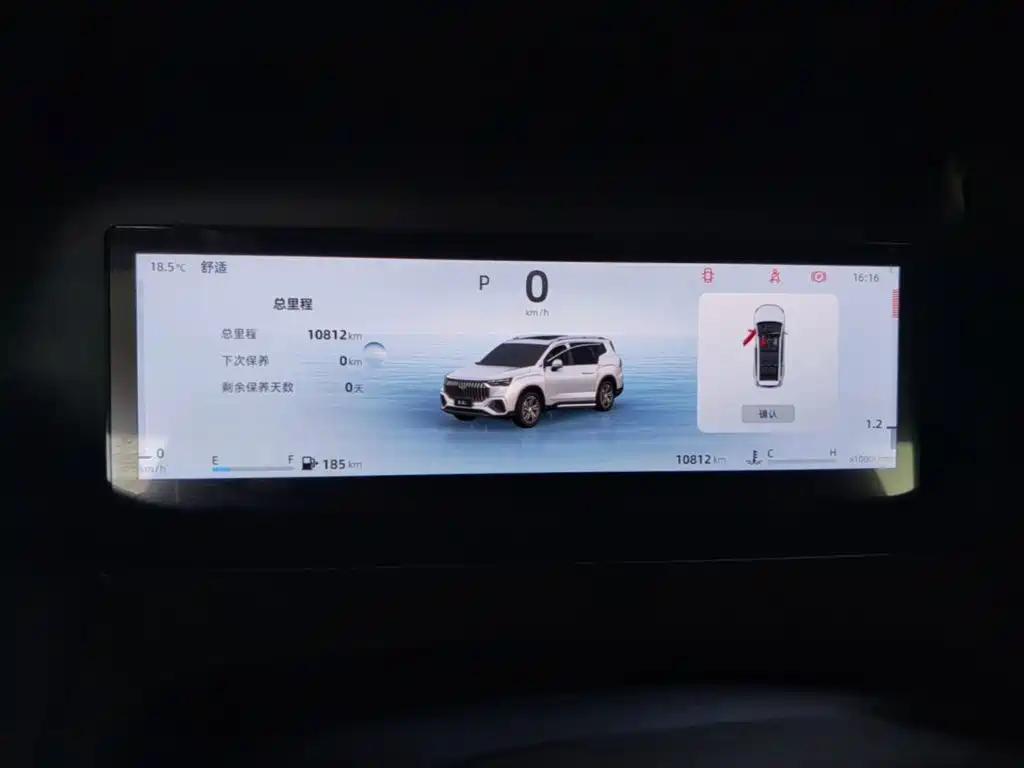Haoyue L 2025 2.0T DCT exclusive model купить на сайте DeffCars