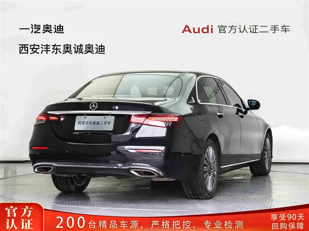Mercedes-Benz E-Class 2023 E 300 L Fashion купить на сайте DeffCars