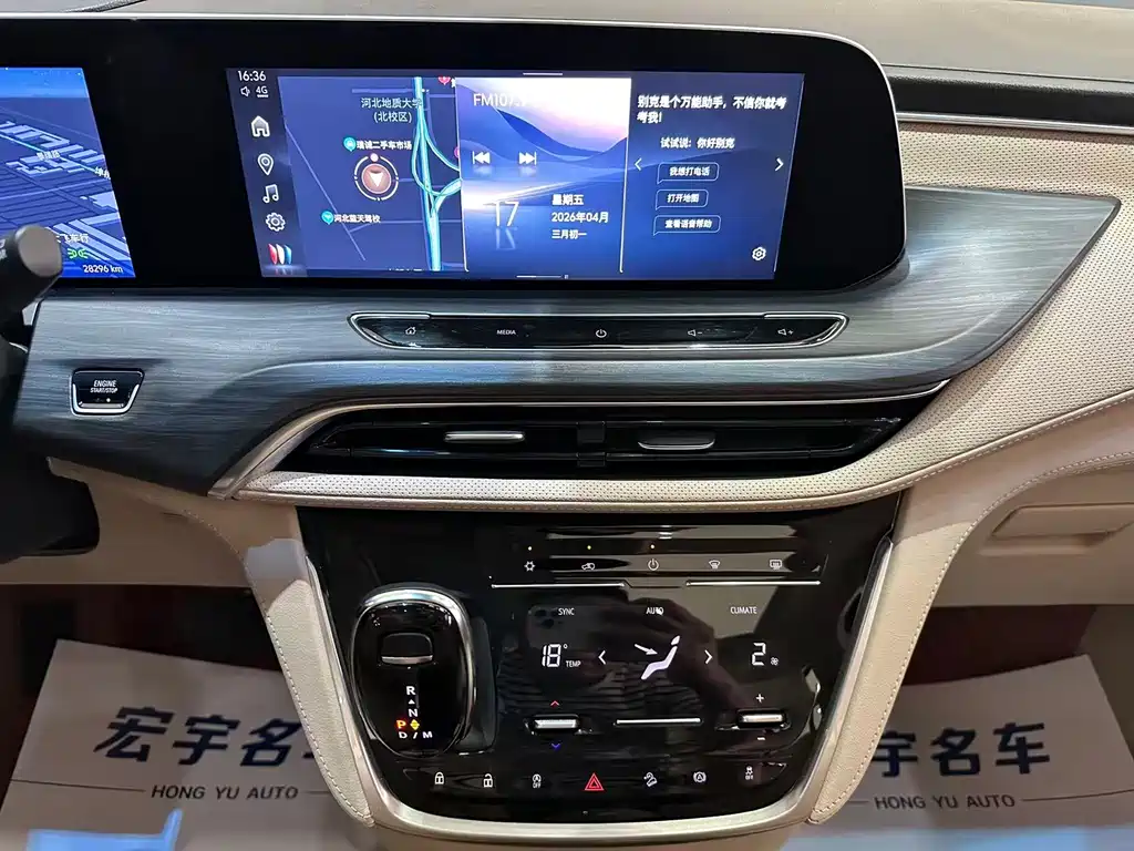 Buick GL8 2023 ES Lu Zun Exclusive Model купить на сайте DeffCars