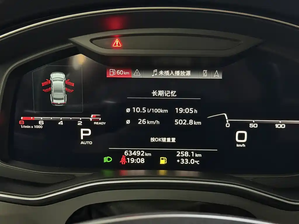 Audi A7 2021 45 TFSI Premium Selection купить на сайте DeffCars