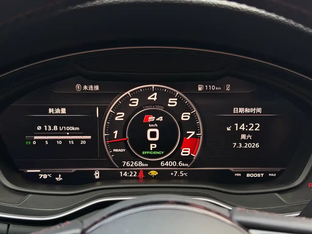 Audi S4 2018 S4 3.0TFSI купить на сайте DeffCars