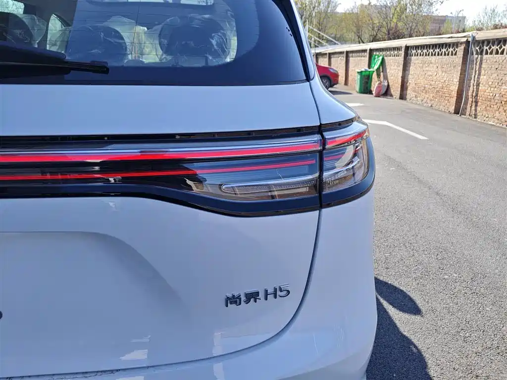 Shangjie H5 2025 Extended Range Pro купить на сайте DeffCars