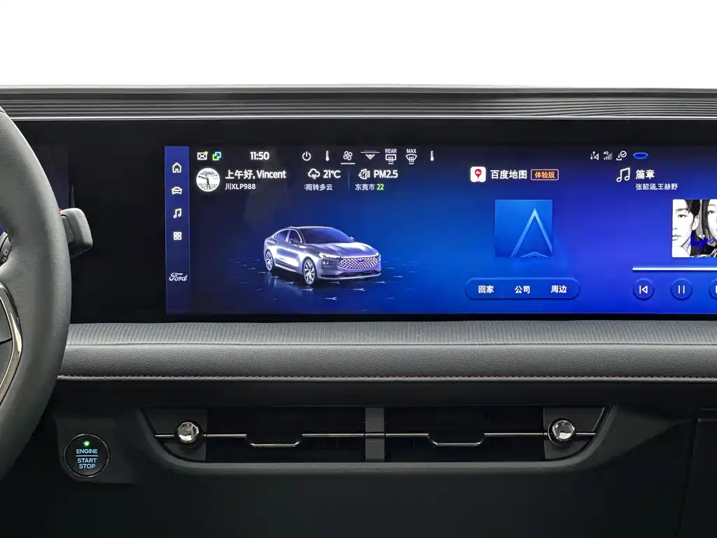 Mondeo 2022 EcoBoost 245 Luxury купить на сайте DeffCars