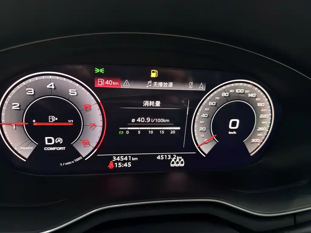 Audi A4L 2024 40 TFSI luxury and dynamic model купить на сайте DeffCars