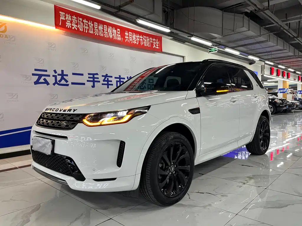 Discovery Sport 2020 249PS R-Dynamic Performance Edition купить на сайте DeffCars