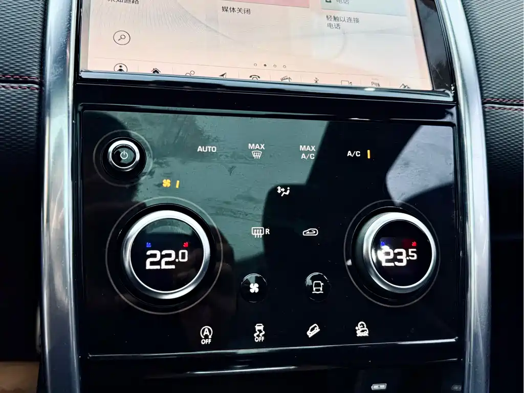Discovery Sport 2020 249PS R-Dynamic Performance Edition купить на сайте DeffCars