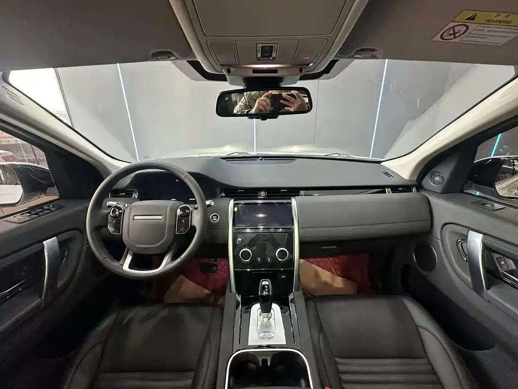 Discovery Sport 2021 200PS Home Edition купить на сайте DeffCars