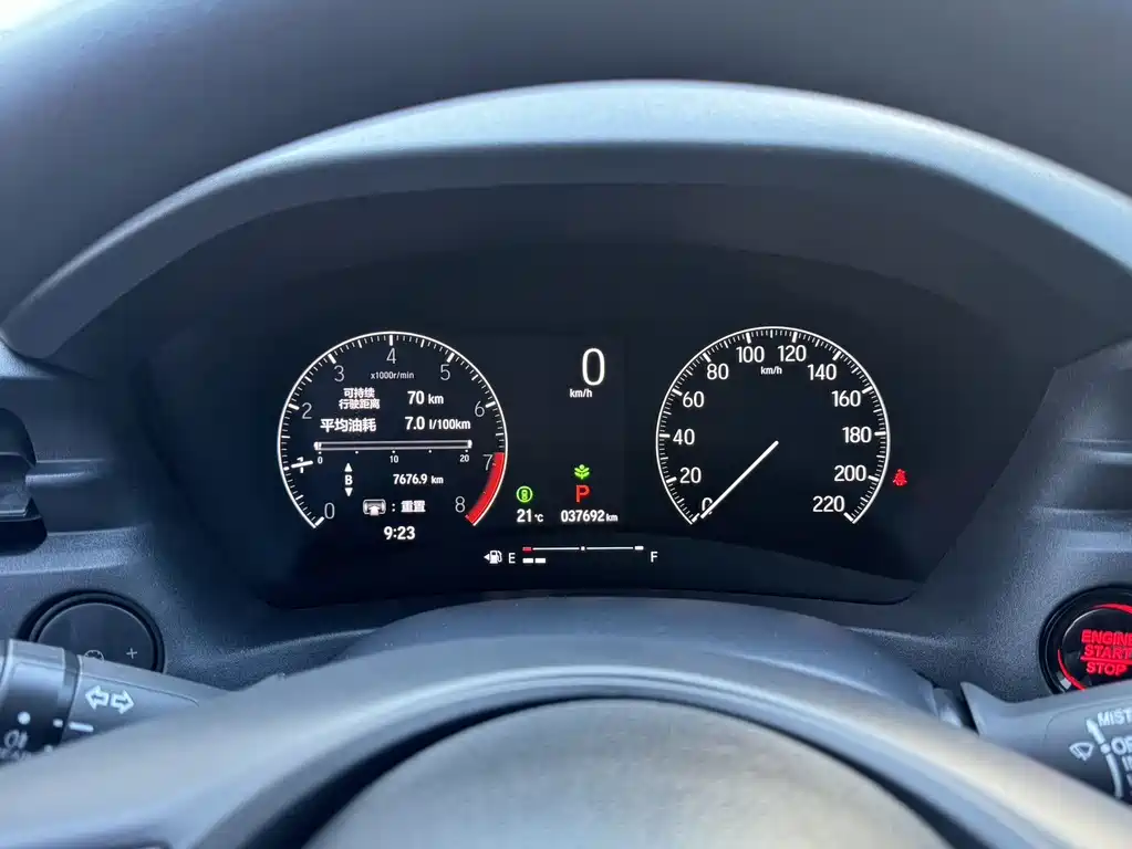 Binzhi 2023 1.5L CVT Pioneer Edition купить на сайте DeffCars