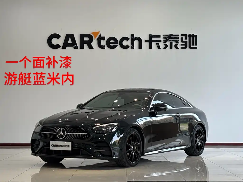 Mercedes-Benz E-Class Imported 2023 E 260 Coupe купить на сайте DeffCars