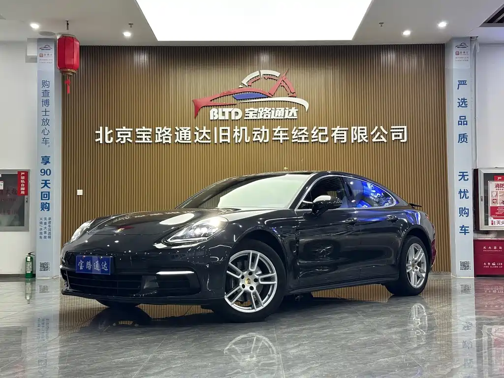 Panamera 2017 Panamera 3.0T купить на сайте DeffCars