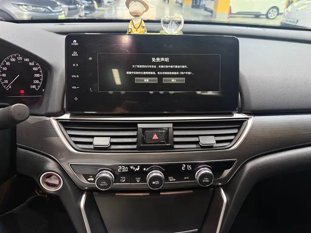 Accord 2022 Sharp Hybrid 2.0L Sharp Collar Edition купить на сайте DeffCars