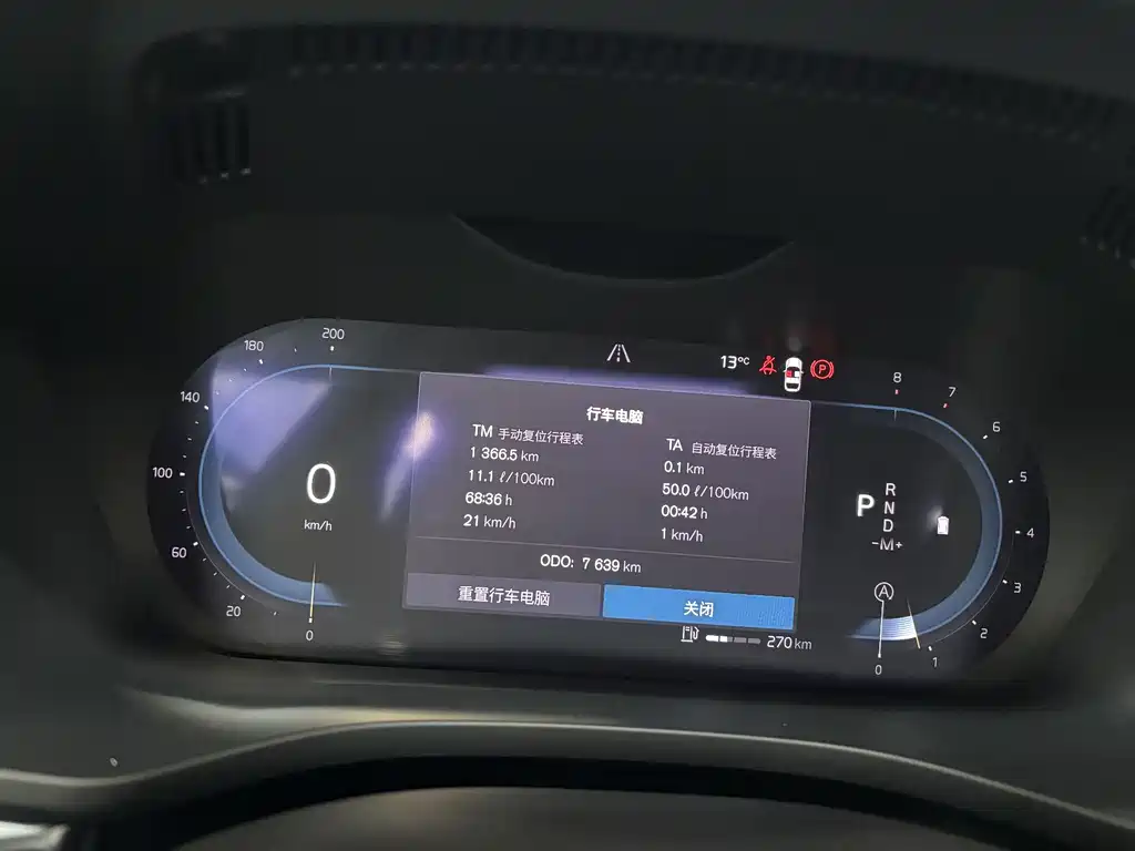 Volvo XC60 2025 B5 four-wheel drive Zhiyi Luxury Edition купить на сайте DeffCars