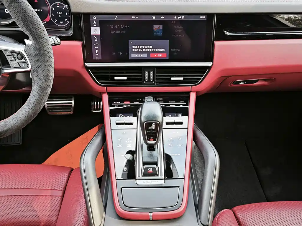 Cayenne 2020 Cayenne S 2.9T купить на сайте DeffCars