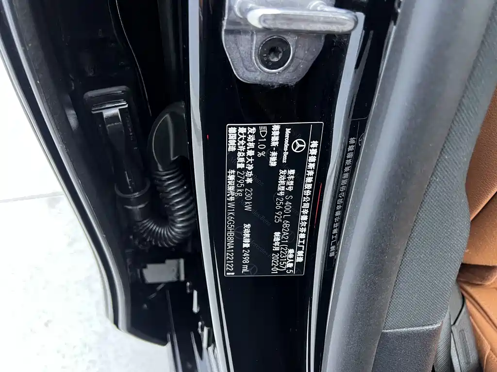 Mercedes-Benz S-Class 2022 S 400 L Business Type купить на сайте DeffCars