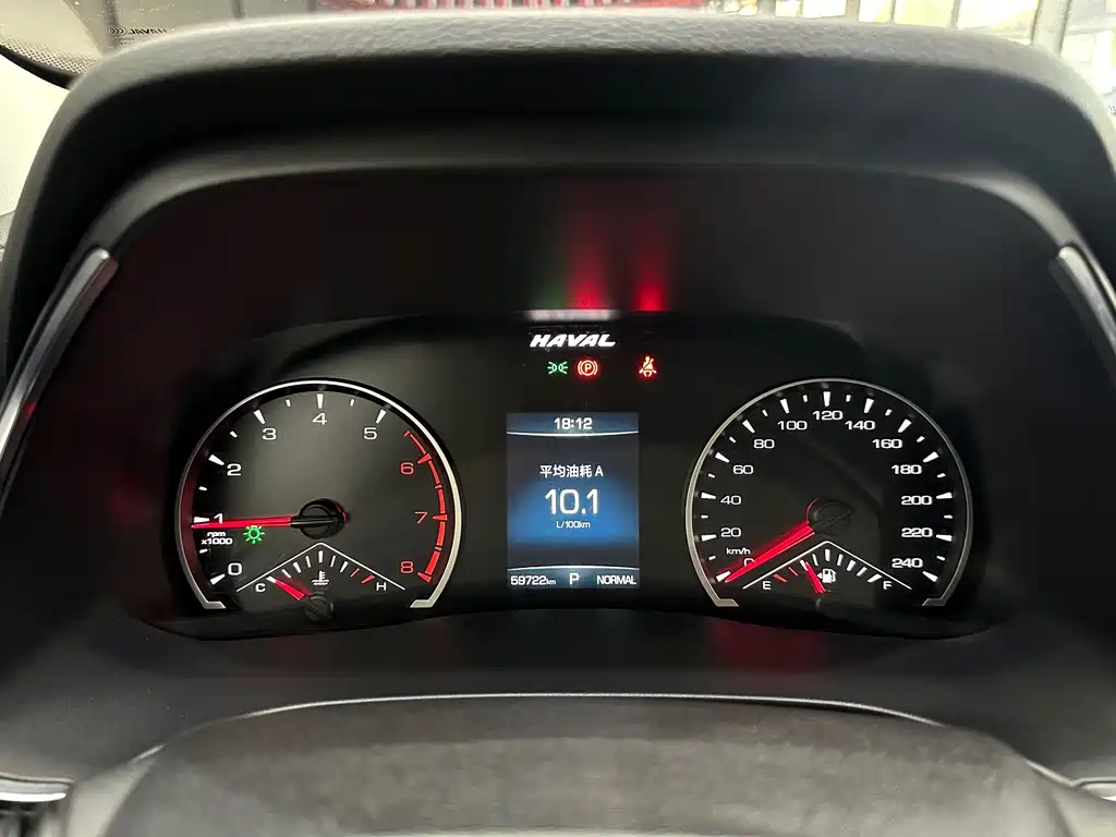 Haval H6 2021 National Fashion Edition 1.5T Automatic Champion Edition купить на сайте DeffCars