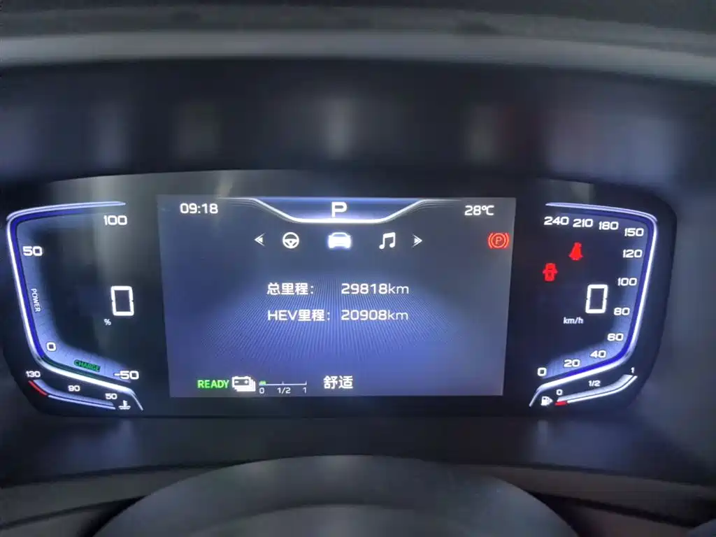 Hongqi HQ9 PHEV 2024 2.0T four-wheel drive business version купить на сайте DeffCars