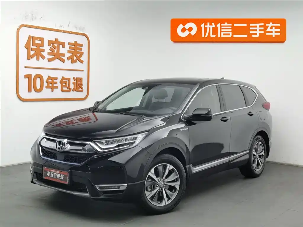 Honda CR-V 2019 Rui·Hybrid 2.0L 2WD Clean Edition National V купить на сайте DeffCars