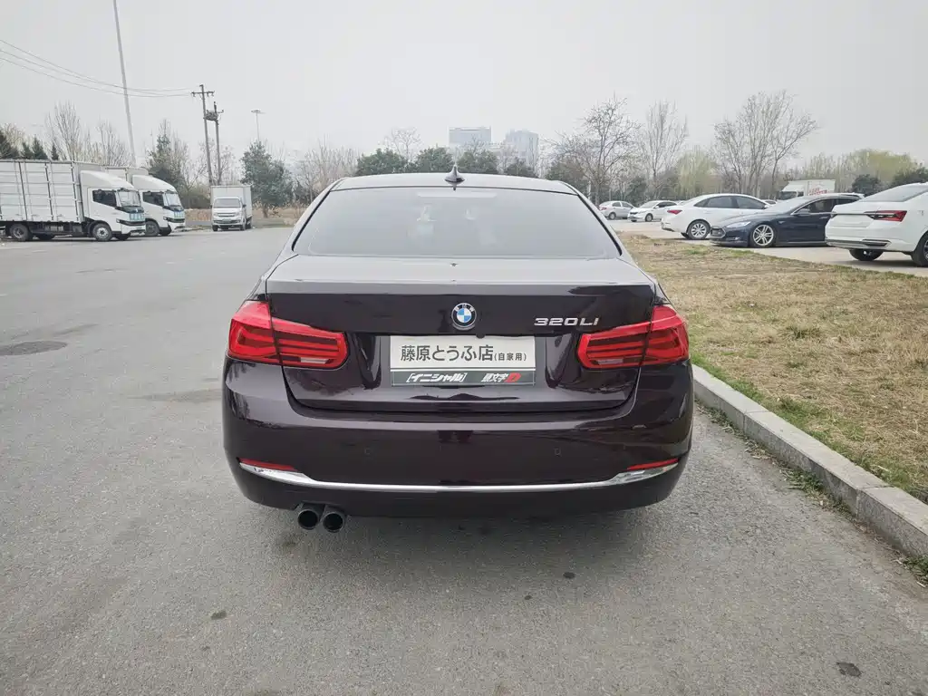 BMW 3 Series 2017 320Li xDrive Fashion купить на сайте DeffCars